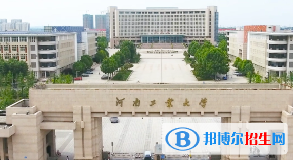河南工業(yè)大學(xué)是不是雙一流大學(xué)嗎？