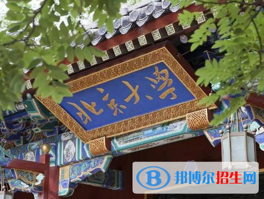 北京綜合類大學有哪些？(附名單)