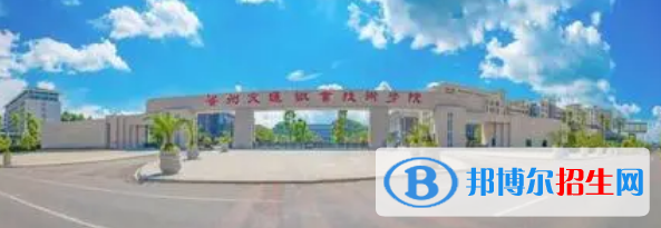 貴陽所有的?？茖W校有哪些?(附學校名單)