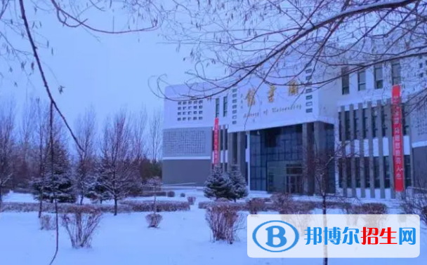大興安嶺所有的專科學(xué)校有哪些?(附學(xué)校名單)