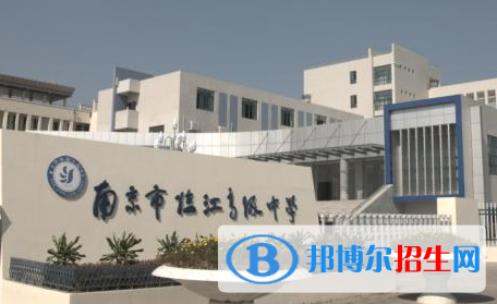 南京市臨江高級(jí)中學(xué)、天印高級(jí)中學(xué)2022錄取分?jǐn)?shù)線（2023參考）