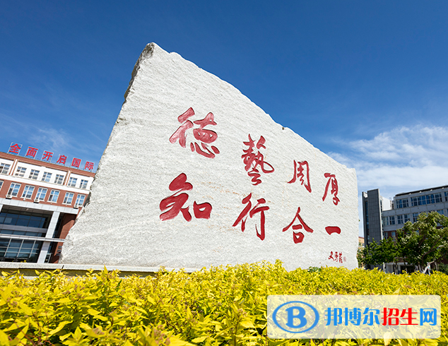 2022盤(pán)錦市高職院校排名(校友會(huì))