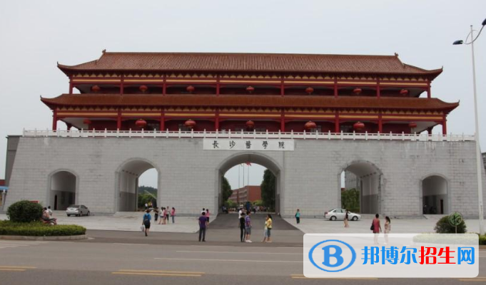 2022長沙市民辦大學排名(校友會)