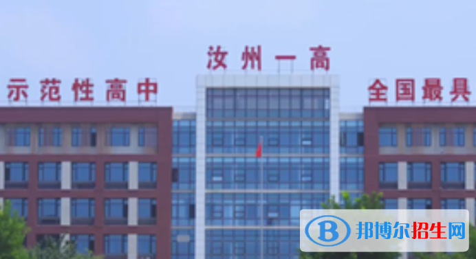 汝州中考2022錄取分數線