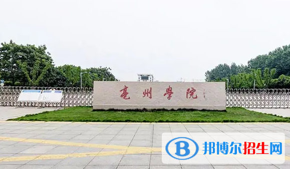 2022毫州市大學排名(校友會)