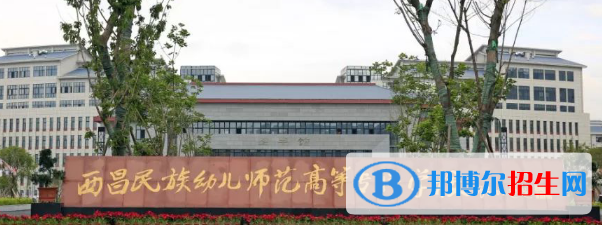 涼山所有的?？茖W(xué)校有哪些?(附學(xué)校名單)