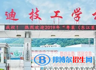 廣東2023年有啥好計(jì)算機(jī)學(xué)校