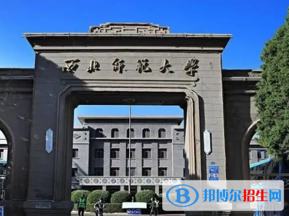 甘肅師范類大學(xué)有哪些？(附名單)