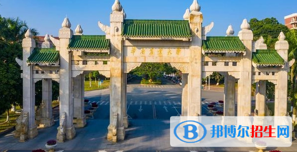 華南農業(yè)大學有哪些中外合作辦學專業(yè)?(附名單)
