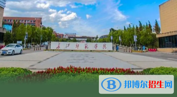 長(zhǎng)江師范學(xué)院有哪些中外合作辦學(xué)專業(yè)?(附名單)