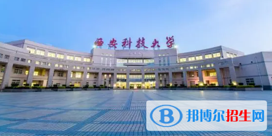西安電子科技大學(xué)有哪些中外合作辦學(xué)專(zhuān)業(yè)?(附名單)