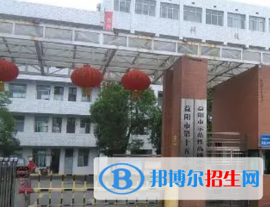 益陽十五中、益陽十三中2022錄取分?jǐn)?shù)線 (2023參考)