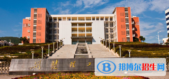 荊楚理工學院是不是雙一流大學？