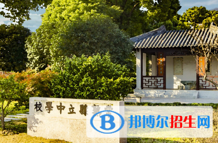 常熟市中學2022錄取分數線（2023參考）