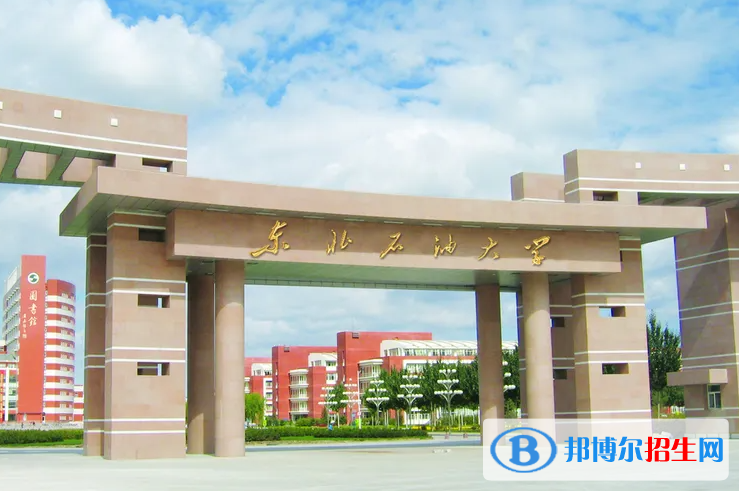 天津高考255分左右可以報考什么學(xué)校（2023報考參考）