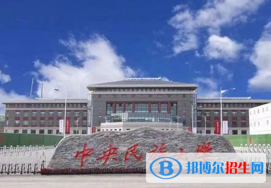 2022中國民族類大學(xué)一流專業(yè)排名(校友會)