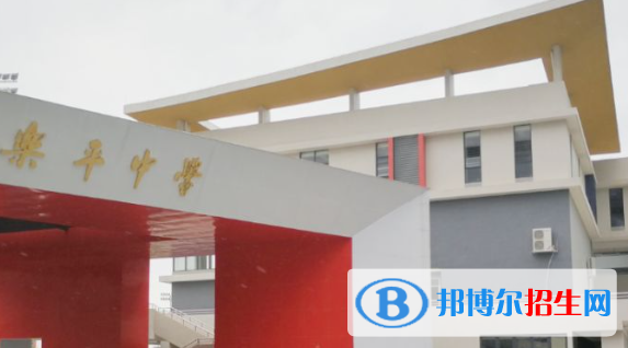 樂(lè)平中考2022錄取分?jǐn)?shù)線