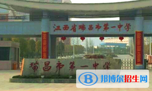 瑞昌中考2022錄取分?jǐn)?shù)線(xiàn)