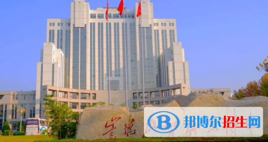 德州學(xué)院是不是雙一流大學(xué)？