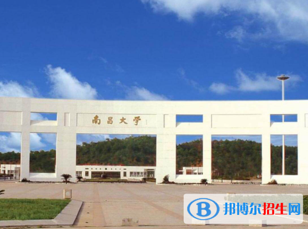 南昌所有211大學名單一覽表