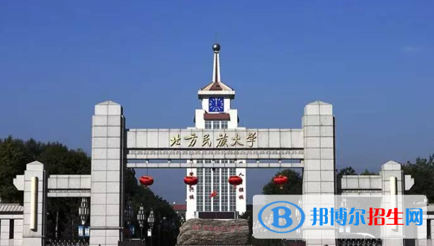 北方民族大學(xué)是不是雙一流大學(xué)？
