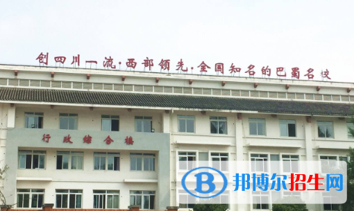 都江堰市領(lǐng)川實驗學(xué)校2023年招生代碼 