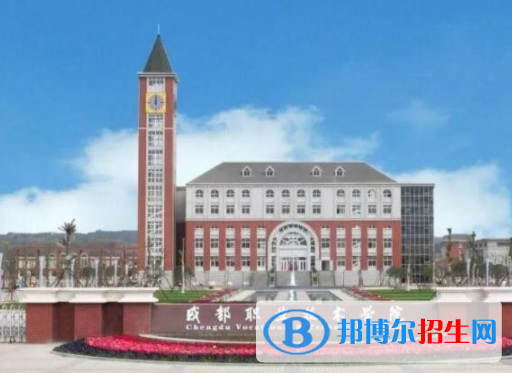 成都藝術(shù)職業(yè)大學(xué)是不是雙一流大學(xué)？