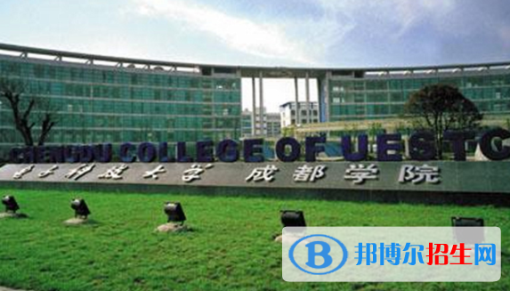 電子科技大學(xué)成都學(xué)院是不是雙一流大學(xué)？
