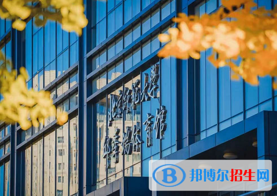 師范大學排行榜2022年最新發(fā)布！軟科、校友會版師范院校排名榜