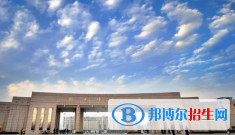 周口師范學(xué)院是不是雙一流大學(xué)？