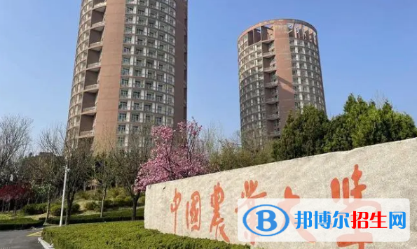 中國(guó)農(nóng)業(yè)大學(xué)有哪些中外合作辦學(xué)專業(yè)?(附名單)