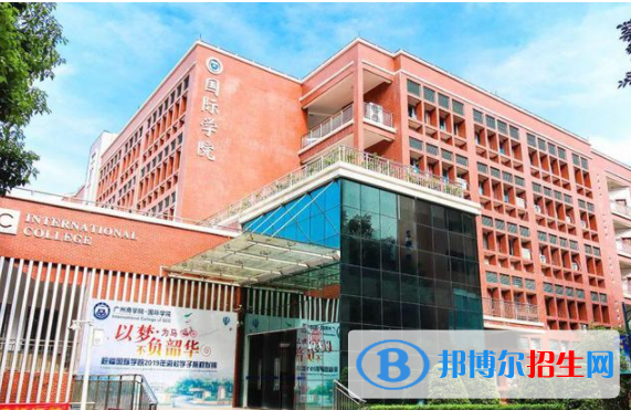 廣州商學院是不是雙一流大學？