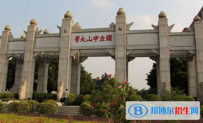 2023廣東有哪些大學(xué)排名一覽表（本科67所、?？?3所）完整版