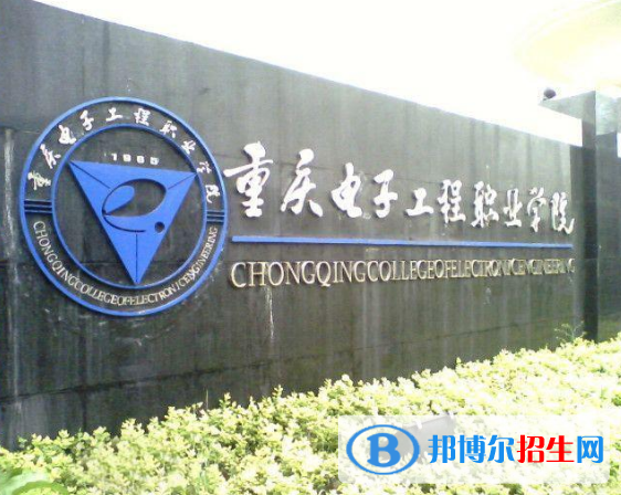 重慶?？茖W(xué)校排名2023最新排名，重慶所有專科學(xué)校排名一覽表