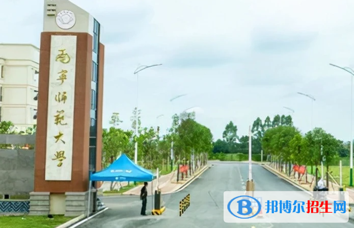 南寧師范大學(xué)全國(guó)排名一覽表