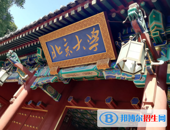 全國985和211大學(xué)有幾所？全國985和211大學(xué)名單大全（最新版）