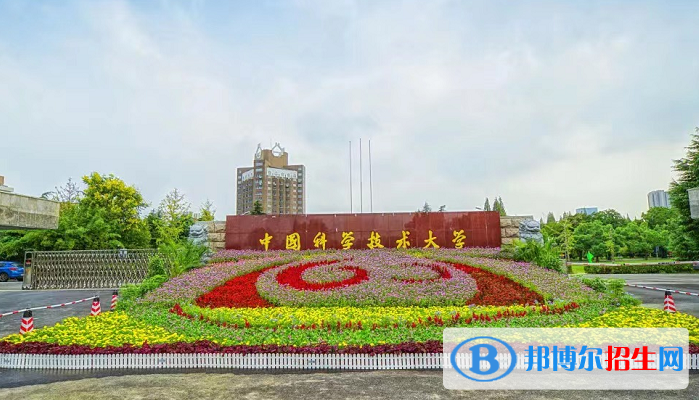 安徽省大學(xué)排名前十名名單，安徽省大學(xué)排名榜一覽表2022最新