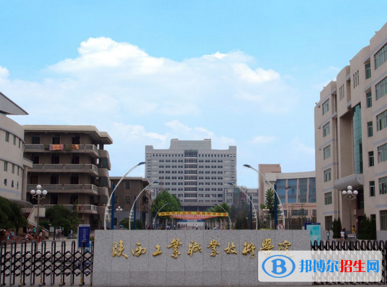 陜西?？茖W(xué)校排名2023最新排名，陜西最好的專科學(xué)校排名一覽表