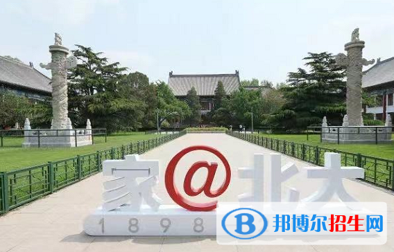 c9指的是哪幾所大學(xué)？c9大學(xué)名單排名及錄取分?jǐn)?shù)線2022最新