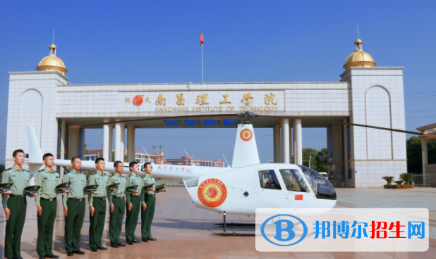 南昌理工學(xué)院是不是雙一流大學(xué)？