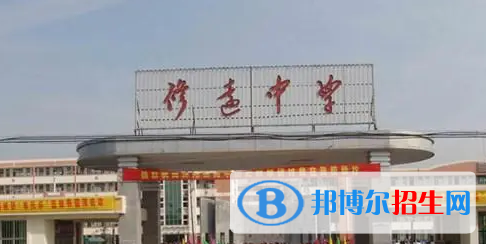 沭陽縣修遠中學、夢溪中學2022錄取分數(shù)線（2023參考）