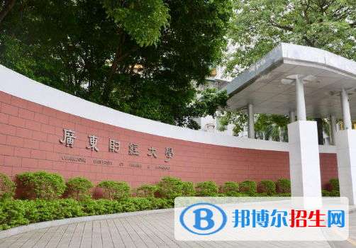 廣東2022高考分?jǐn)?shù)線(xiàn)公布：含一本、二本、專(zhuān)科分?jǐn)?shù)線(xiàn)匯總表
