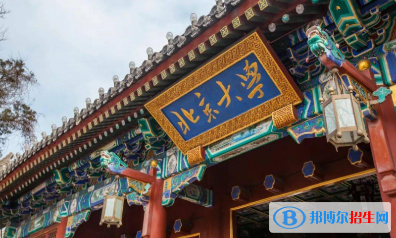 山東高考665分左右可以報(bào)考什么學(xué)校（2023報(bào)考參考）