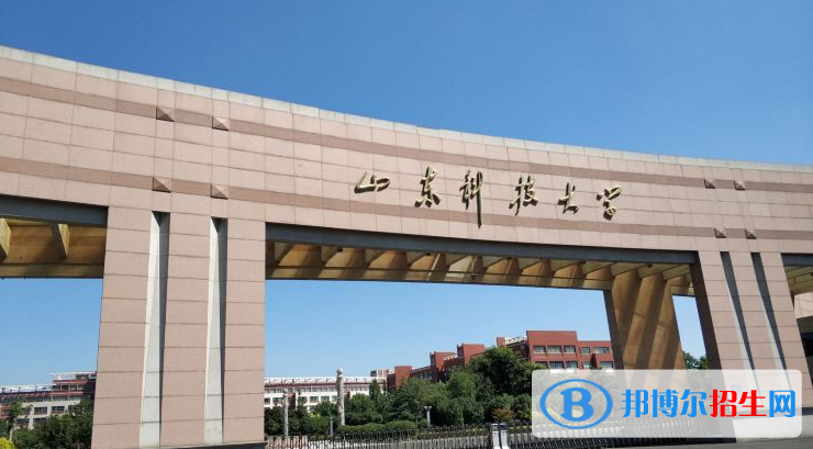 山東科技大學(xué)有哪些中外合作辦學(xué)專業(yè)？（附名單）