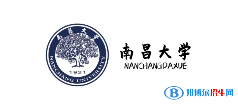 2023江西文科615分左右能上什么好大學（本省大學+外省大學）