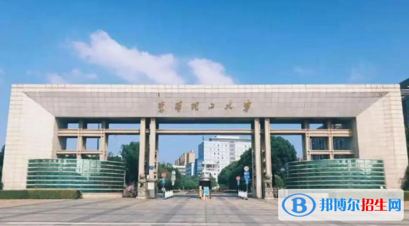 東華理工大學(xué)有哪些中外合作辦學(xué)專業(yè)？（附名單）