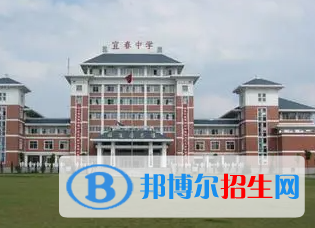 宜春實驗中學(xué)、宜春十中2022錄取分?jǐn)?shù)線(2023參考）