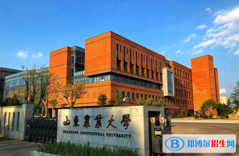 山東農(nóng)業(yè)大學(xué)有哪些中外合作辦學(xué)專(zhuān)業(yè)？（附名單）