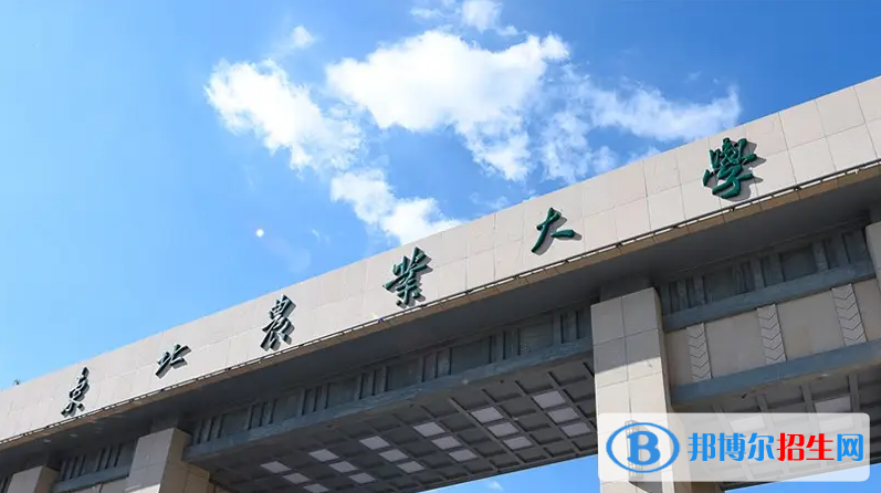 東北農(nóng)業(yè)大學東北農(nóng)業(yè)大學有哪些中外合作辦學專業(yè)？（附名單）