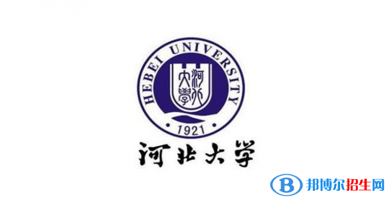 河北大學(xué)有哪些中外合作辦學(xué)專業(yè)？（附名單）